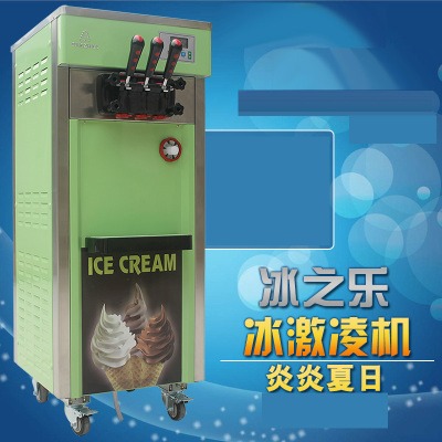 菏泽冰之乐商用冰淇淋机7220全自动商用冰激凌机软冰商用雪糕机图片