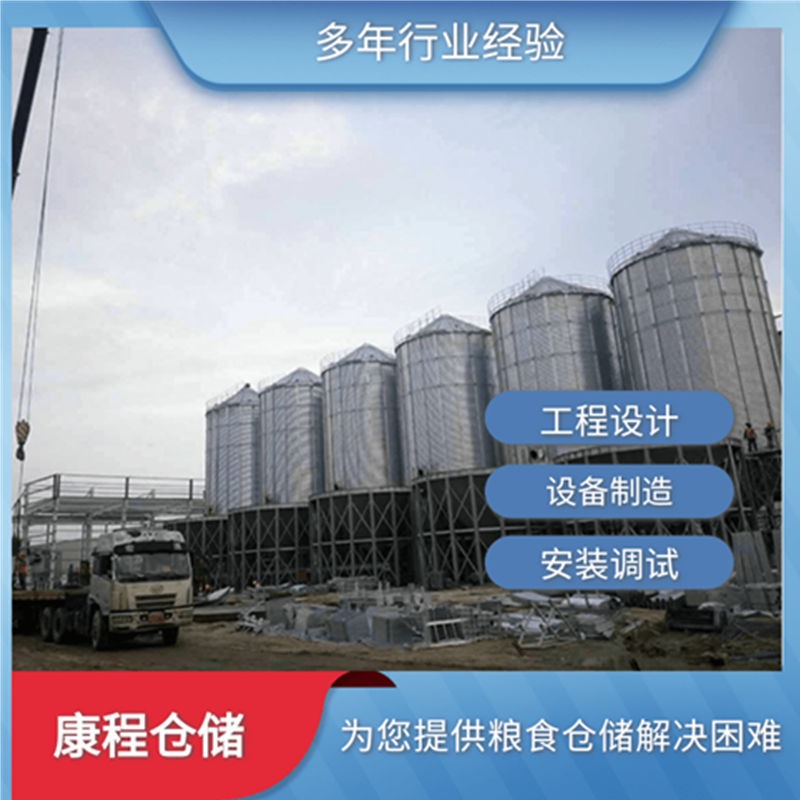 放粮食的罐 2-300吨稻谷粮仓河南康程装配式筒仓厂家