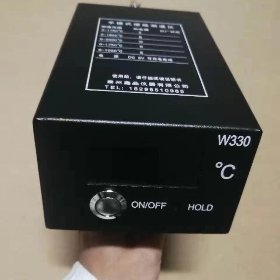W330测温枪表一体式数字测温仪 手持式测温仪 便携式测温仪