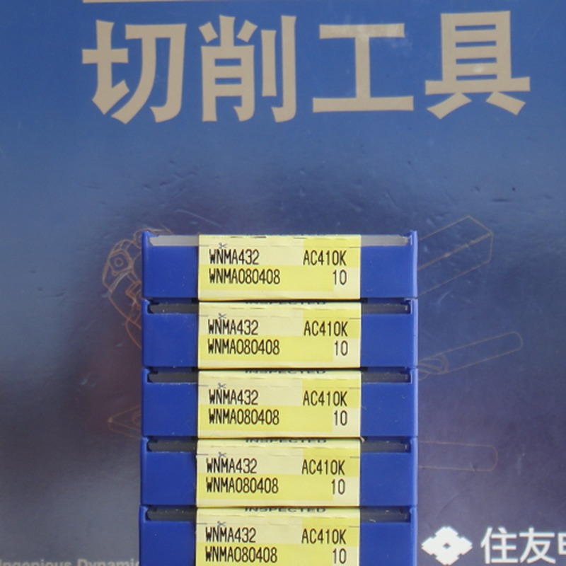 日本住友数控刀片WNMA080408 AC410K车刀片