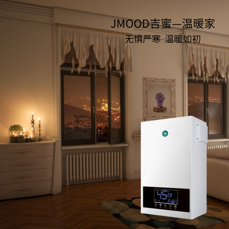 吉蜜JMOOD家用取暖炉JM05B 6KW 无噪音 厂家直销图片