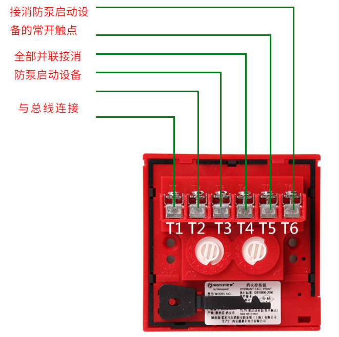 诺蒂菲尔J-XAP-M-M500HC智能消火栓按钮(可编址)接线示意图