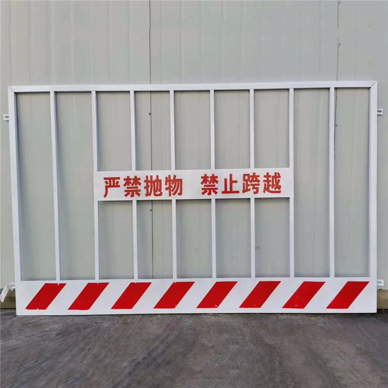 临边防护栏道路户外警示围栏临时隔离栏定制建筑定型化基坑护栏峰尚安