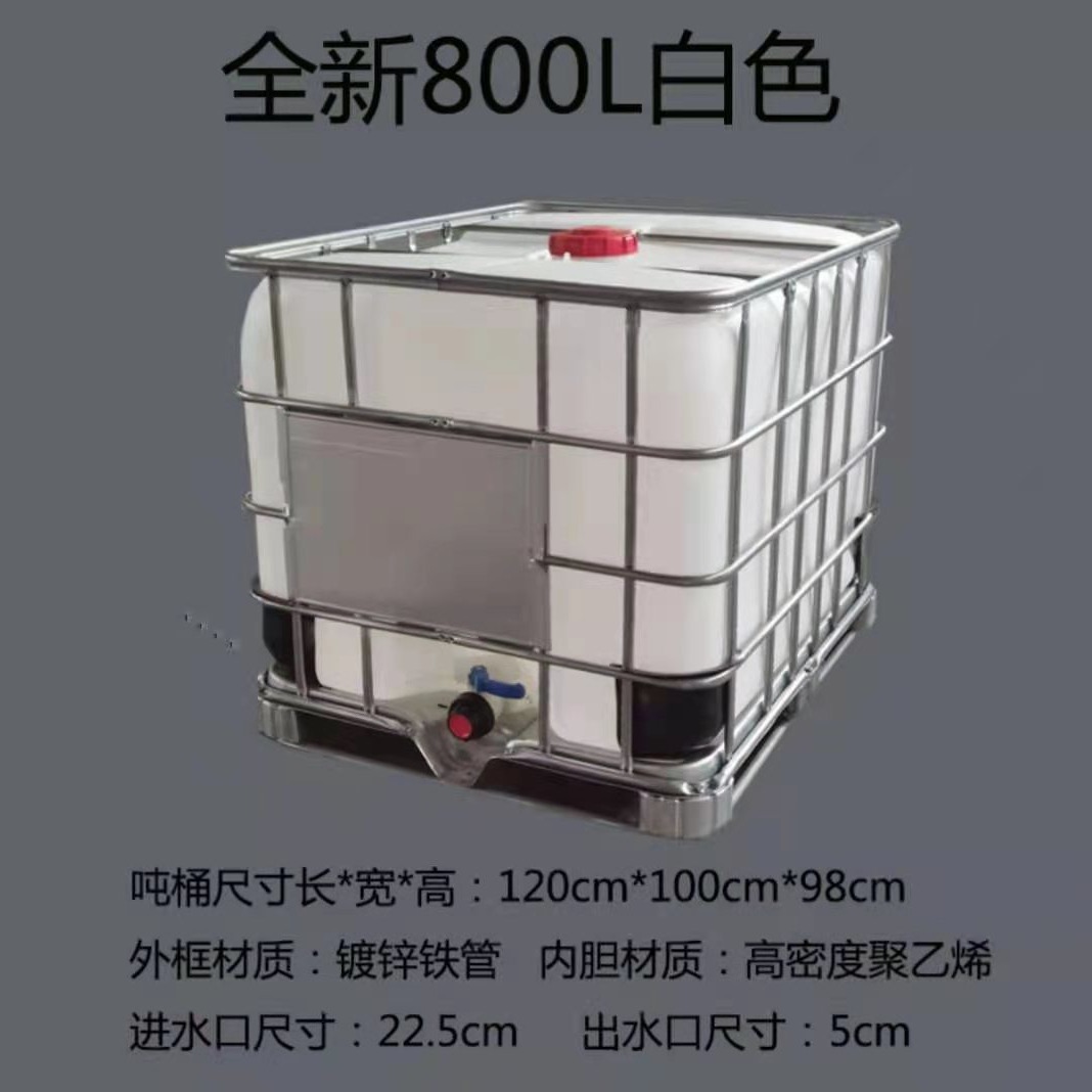 瑞通容器厂家供应聚乙烯加药箱 0.5立方方形铁架桶  800L方形加药箱 化工包装桶