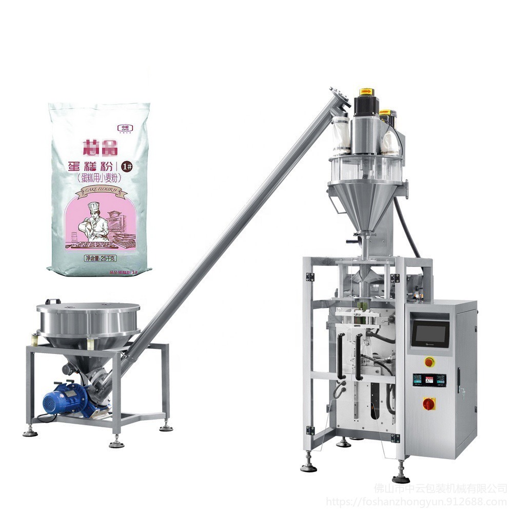 定制加工 全自动计量提拉米苏粉包装机 粉末粉状分装机