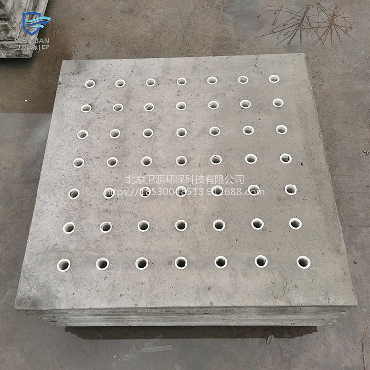 卫源支持定制BAF生物滤池 反冲洗钢筋钢砼水泥混凝土滤板