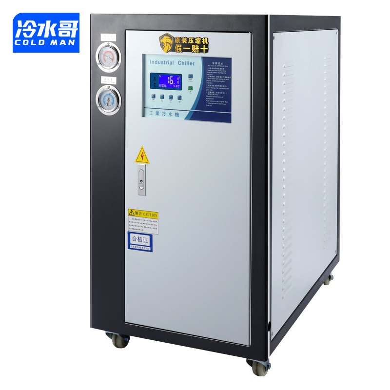 供应5p水冷式冷水机 5匹工业冰水机 电镀注塑制冷机设备小型模具冷却机