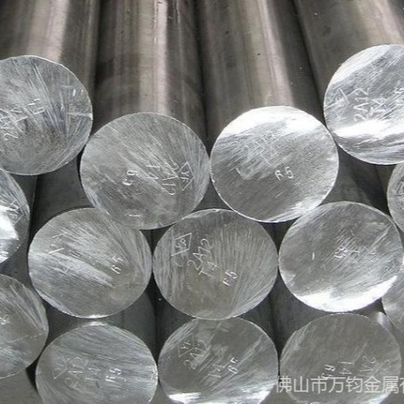 批发7005铝棒供应商7005铝棒直径可定制现货规格