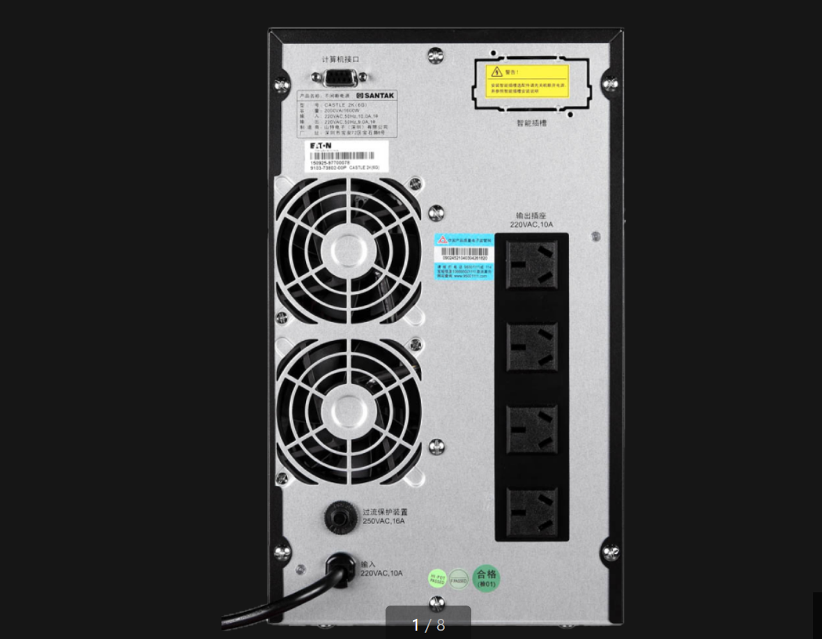 山特UPS电源C1KS规格1KVA/800W数据机房高频塔式机