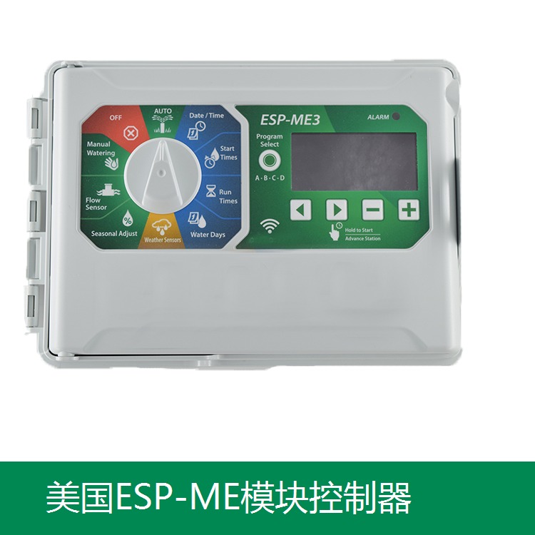 美国雨鸟ESP-ME控制器美国进口控制器模块控制器可扩展带WIFI功能