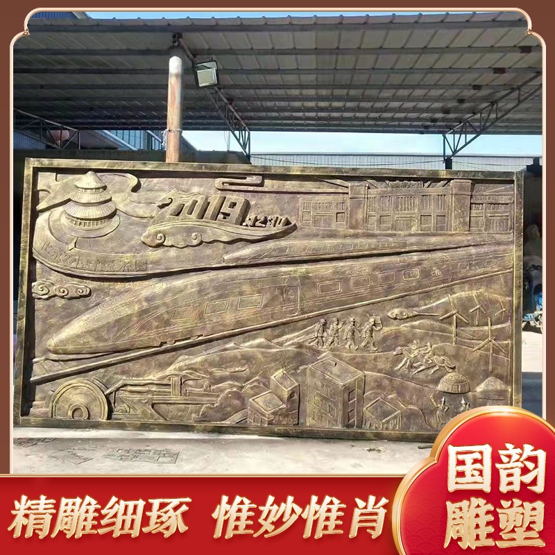 丽江 国韵厂家供应 浮雕定制 室外锻铜浮雕 户外商业街公园摆件图片