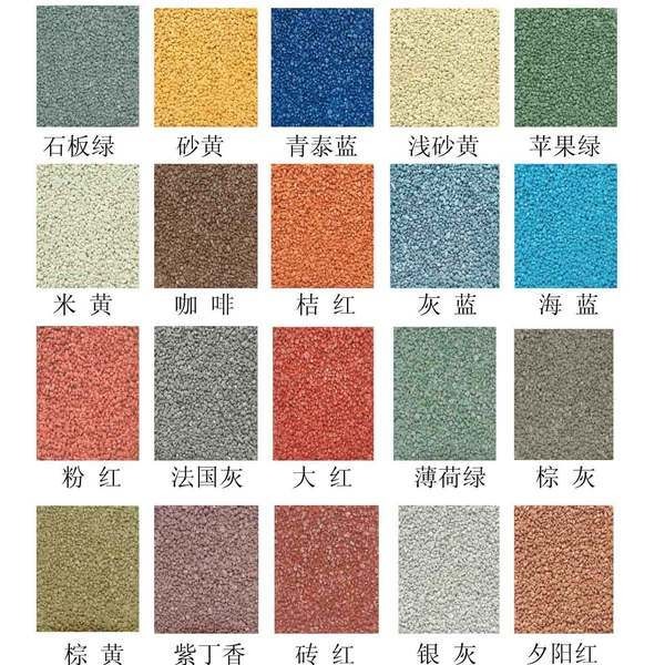 重庆北碚 彩色透水混凝土厂家 透水地坪施工 透水混凝土