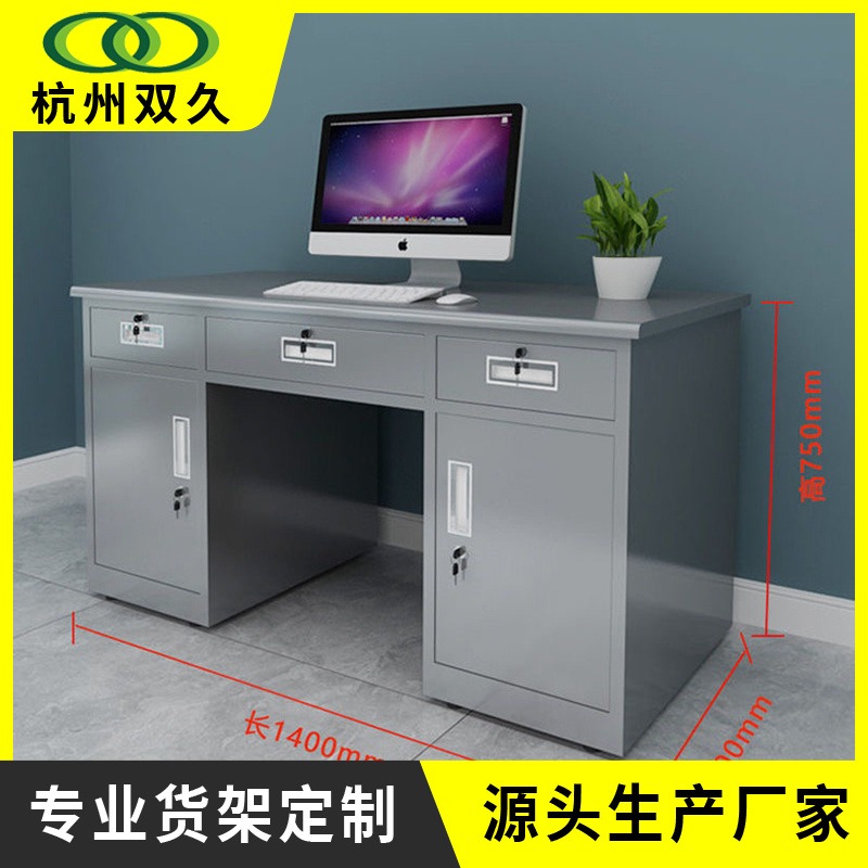 双久sj-bxg-bgz-059不锈钢办公桌工作台电脑桌无尘净化车间医疗