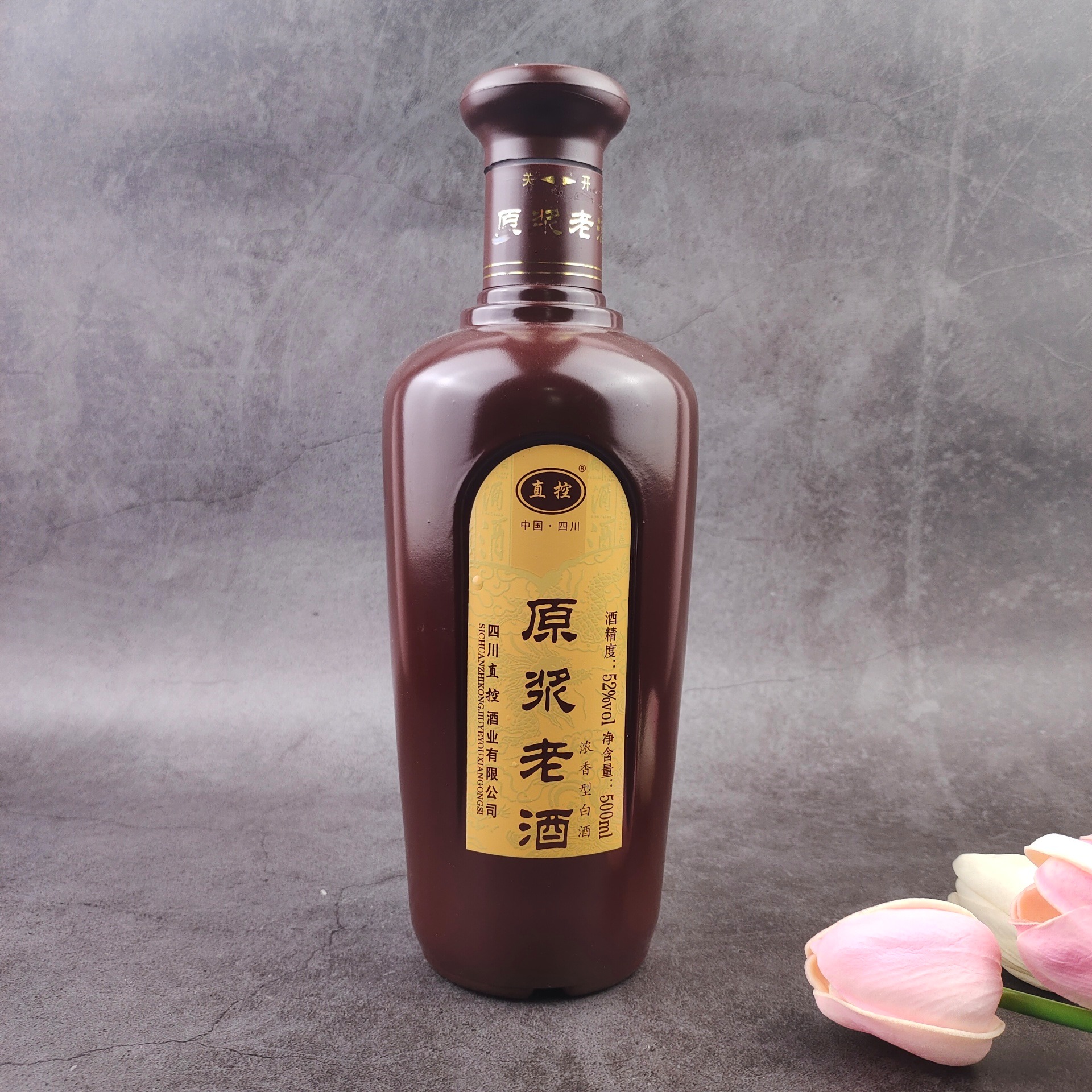 口子窖酒陶瓷白酒瓶500ml