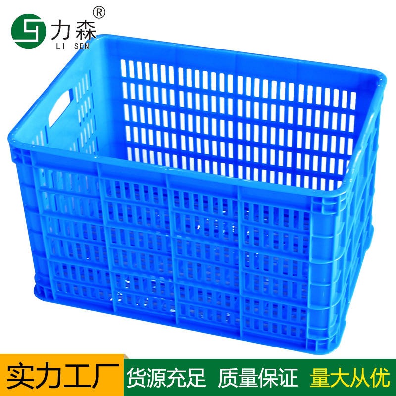 滨州食品级塑料周转箱 批发供应EU塑料周转箱