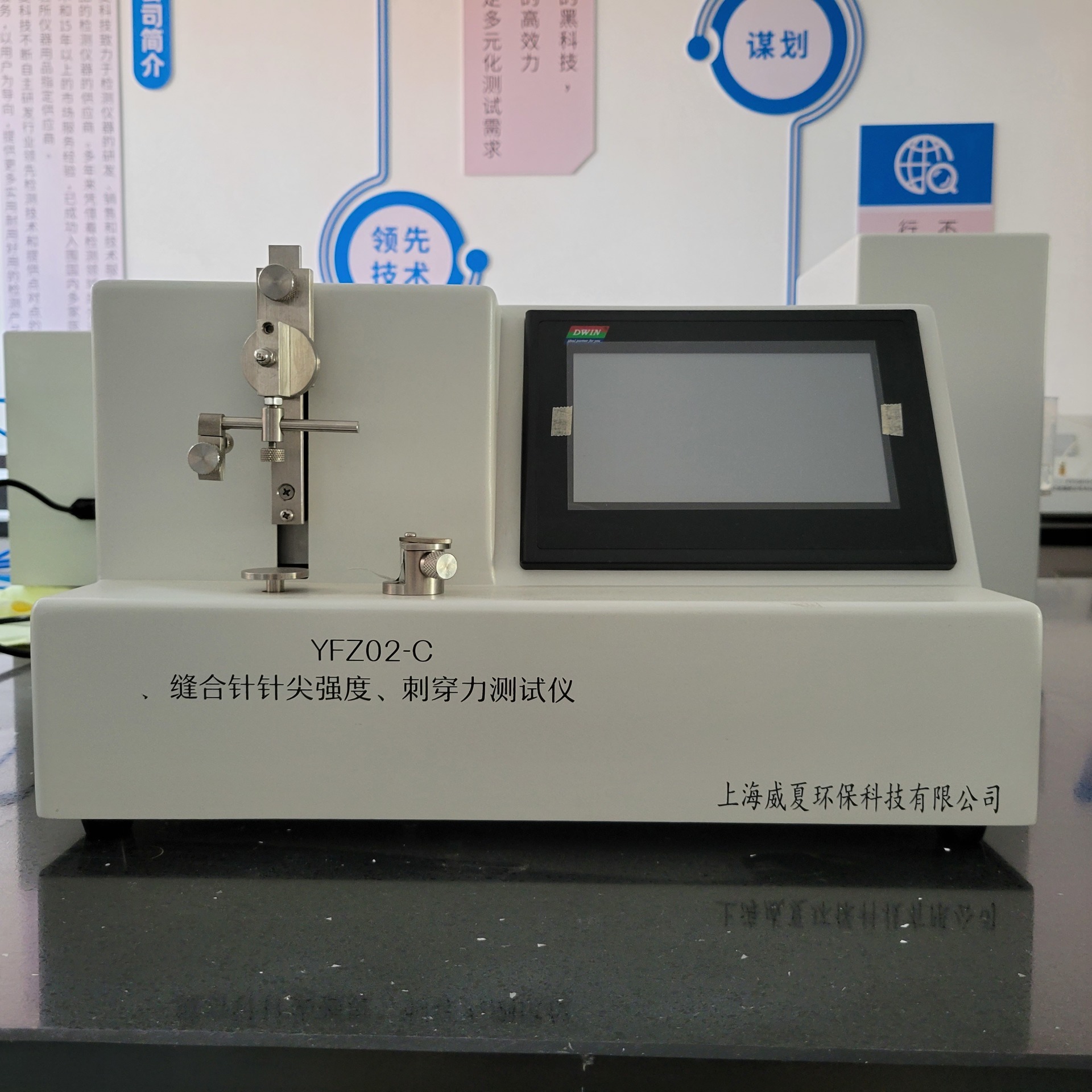 杭州威夏F0325-C导尿管牢固度分离力测试仪厂家价格