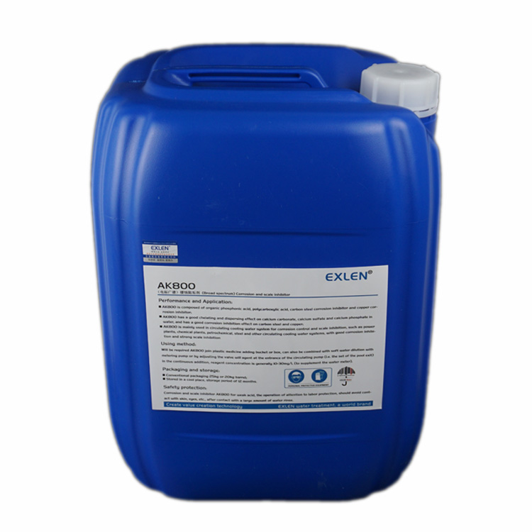 艾克其他分散循环冷却水系统缓蚀阻垢剂AG960