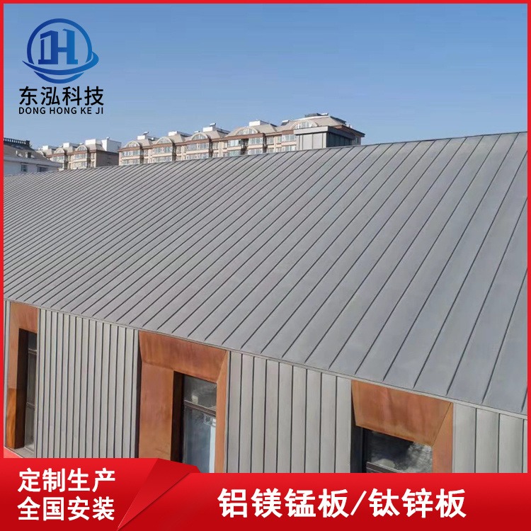 供应0.7mm厚进口钛锌屋面板瓦 抗腐蚀金属屋面材料 钛锌板