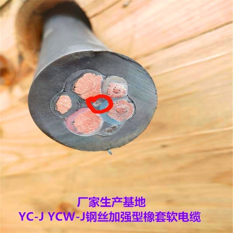 加钢丝橡套电缆YCW-J33516卷筒电缆