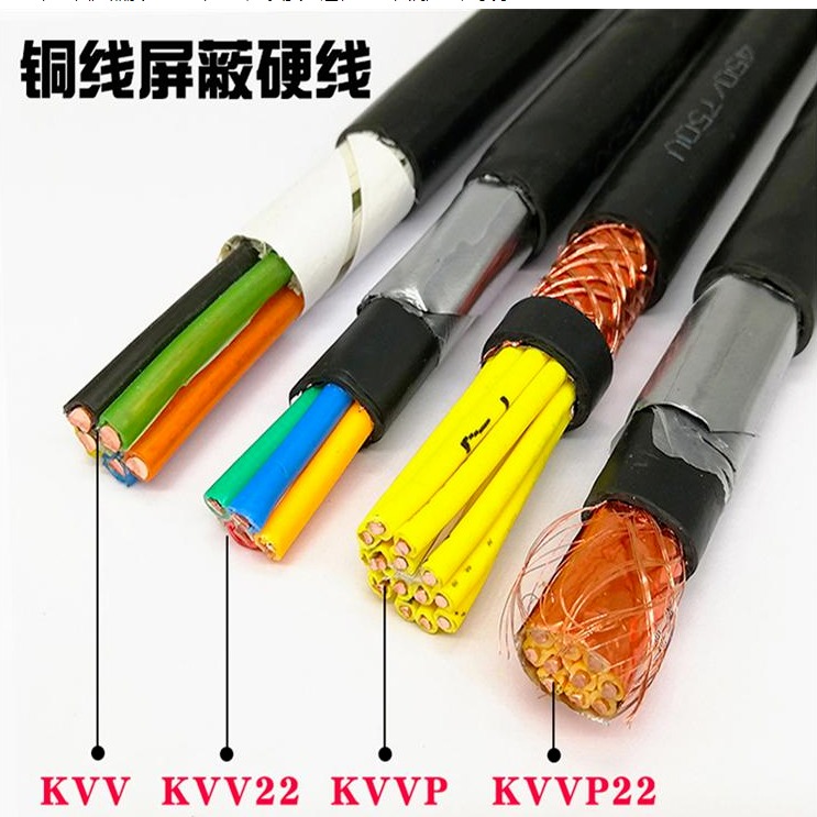 KVVP22铠装屏蔽电缆 小猫牌KVVP控制电缆量大优惠