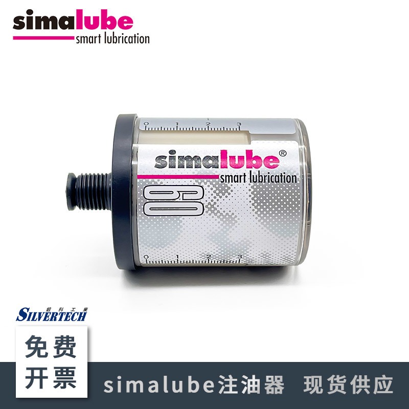 SL16-30ML森玛simalube  单点式自动注油器 小保姆注油器