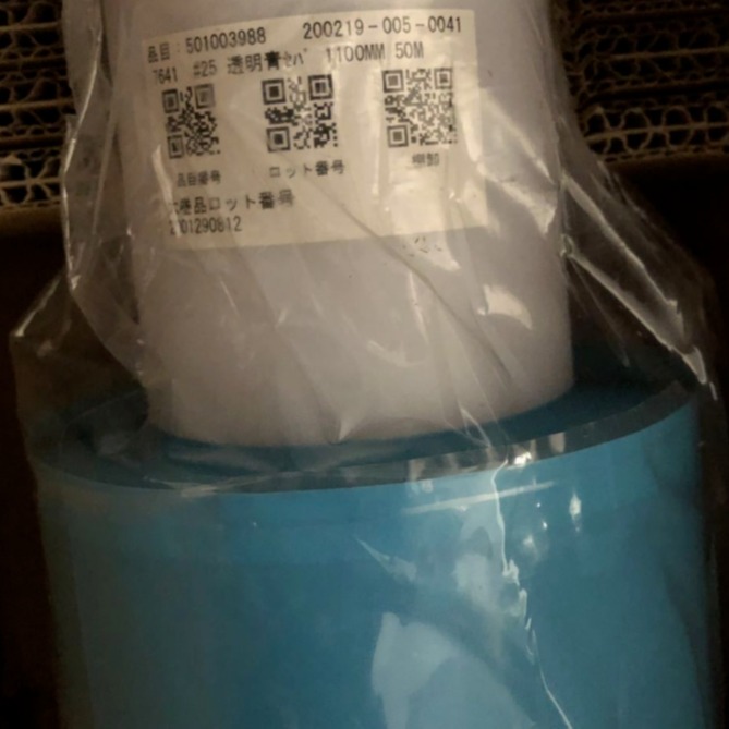寺冈764125 蓝膜PET透明双面胶带 寺冈胶带 模切冲型