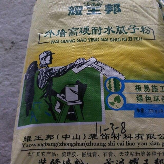 湖南永州环保腻子粉供应厂家防水腻子耐水腻子源头厂家