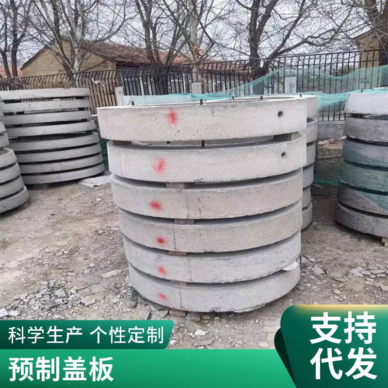 北京水泥盖板潍坊排水沟盖板 混凝土预制件承载力好
