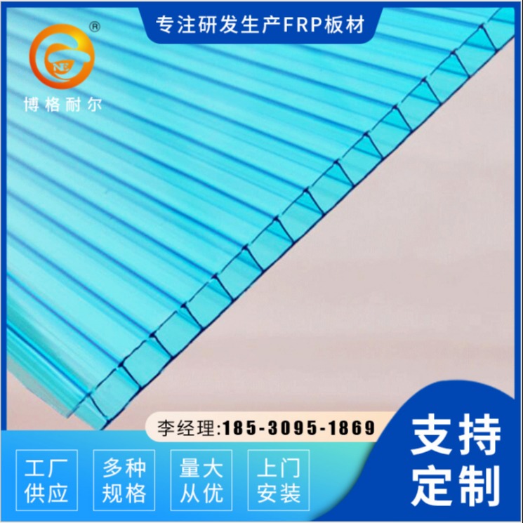 厂家直供透明瓦采光瓦 PC阳光板 透明中空蜂窝板 温室大棚阳光板 价格优惠