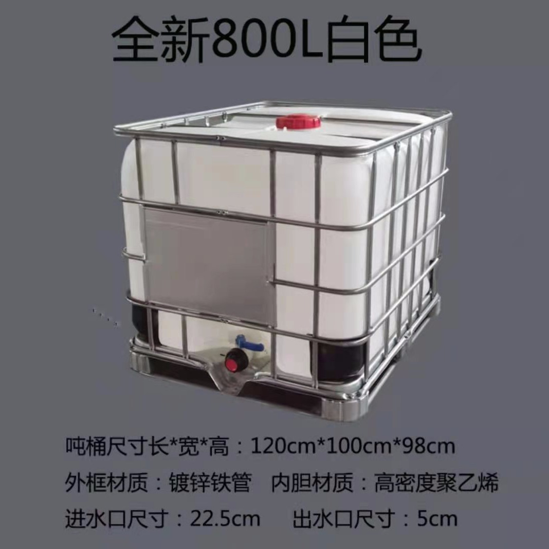 瑞通容器厂家供应调和剂包装桶 0.5立方1立方储存桶  500L方形加药箱 IBC吨桶颜色可定制