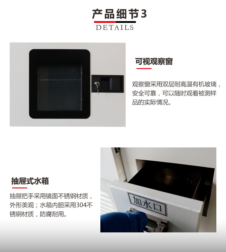 笃特厂家热销DT-GDWJS100高低温交变湿热试验箱 小型环境试验箱示例图7