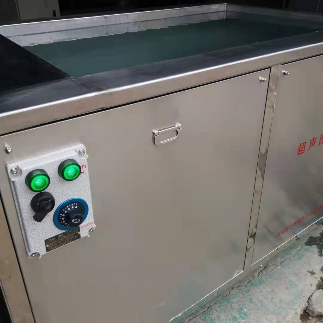 JA-9000防爆型超声波清洗设备 超声波防爆清洗机厂家 控制柜防爆等级定制定做图片