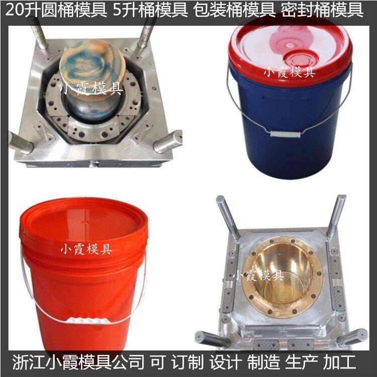 标准中国石油桶注塑模具	标准中国石化桶注塑模具	标准中石油桶注塑模具	标准中石化桶注塑模具	标准中国石油桶模具图片