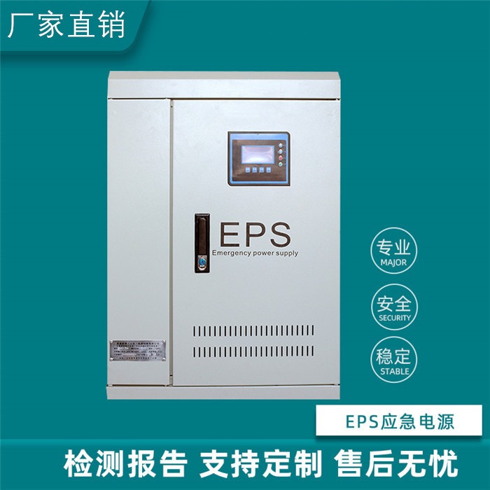 EPS电源柜CAD图纸 照明动力型20kw配电箱 自动切换图片