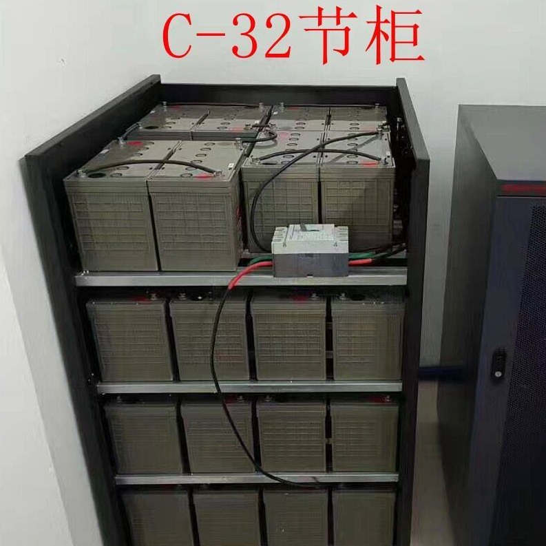 电池柜A32 C32电池箱 电池架子 装12V120AH 100AH 65AH蓄电池32只图片