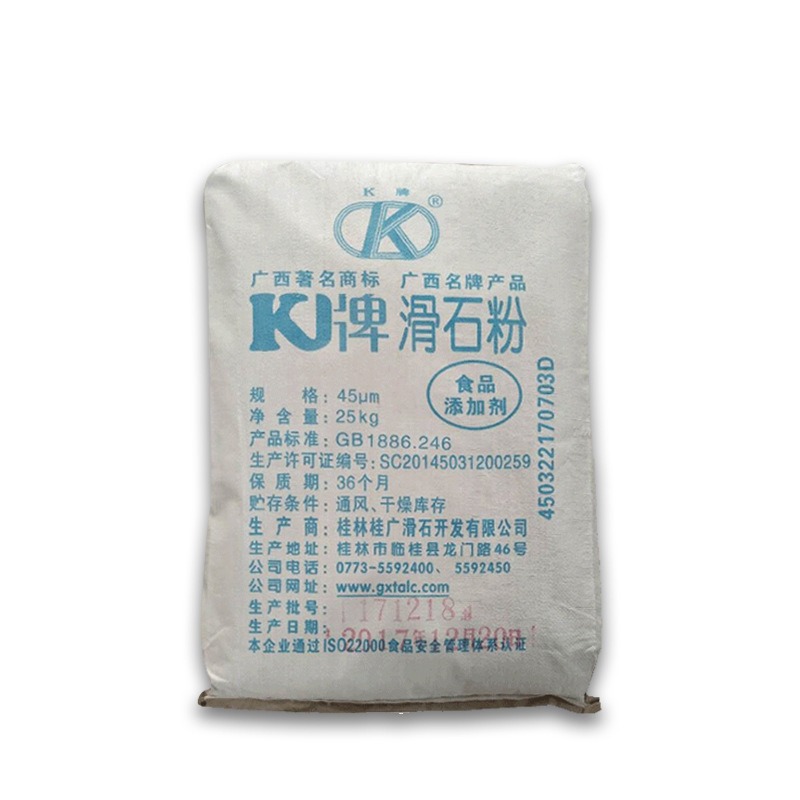 食品级 K牌滑石粉 食品级脱膜剂 抗结剂润滑剂德辰批发现货供应