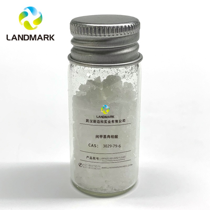 3-甲基肉桂酸 ，CAS 编号：3029-79-6，主要用于化妆品和医药中间体，材料中间体。能迈科厂家直销