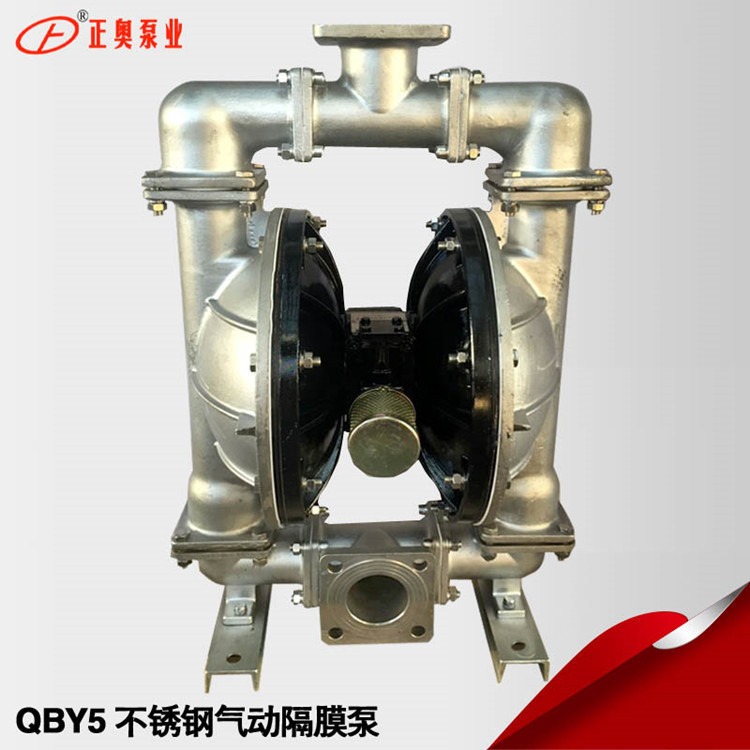 正奥泵业QBY5-100P型不锈钢法兰连接气动隔膜泵压滤机污水泵