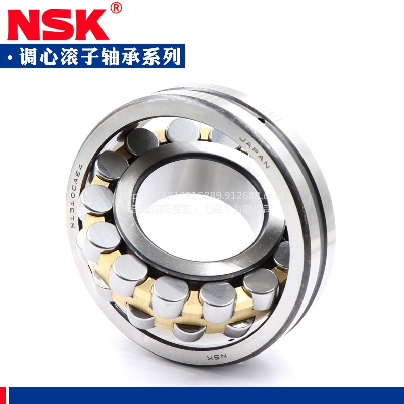 NSK轴承22310CAME4 双列调心滚子轴承 禹璞国际贸易（上海）有限公司NSK轴承授权代理商