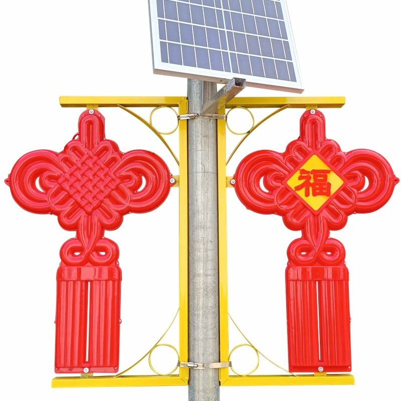 太阳能路灯杆LED中国结福字 新农村户外道路景观装饰太阳能发光工程灯饰图片