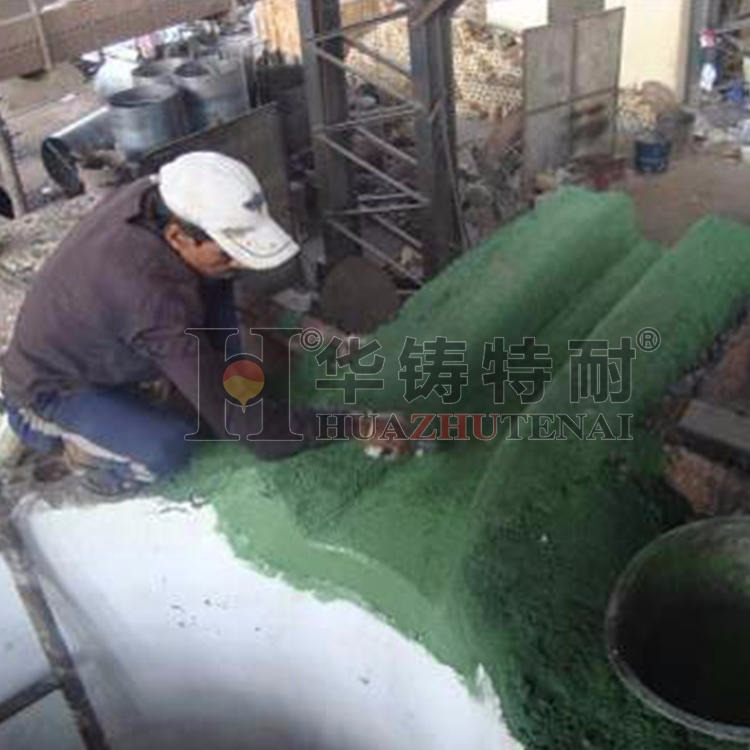 上海中频炉熔化铜合金用高温绿泥炉嘴料 高温绿泥炉嘴料 高温绿泥炉嘴塑性料 华铸特耐图片