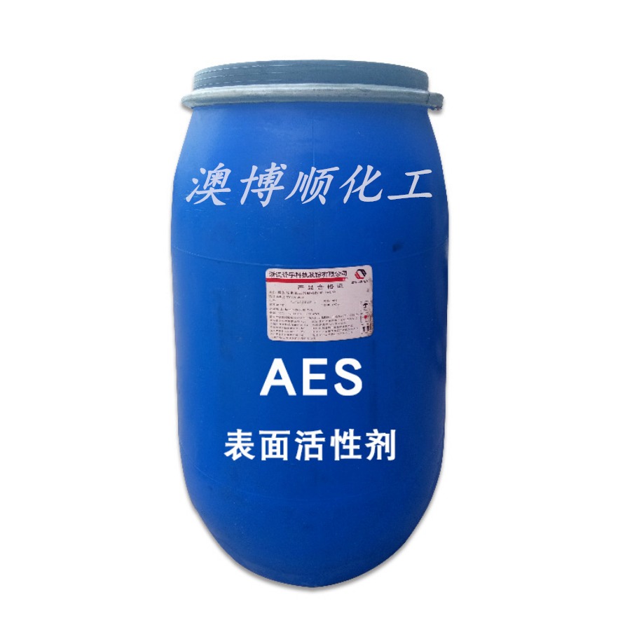 现货出 AES脂肪醇聚氧乙烯醚硫I酸钠 赞宇乳化剂 乙氧基化烷基硫I酸钠