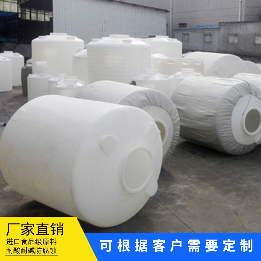 1.5立方消泡剂储蓄罐 白的黑的 纺织印染业废水收集 PT-1500L