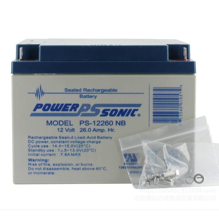 厂家直销 铅酸电池12V26Ah POWER SONIC蓄电池PS-12260发电站 电力传输系统 通信基站 电信系统
