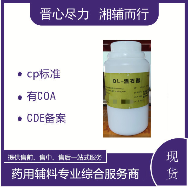 外用制剂熊果苷皮肤膏霜可用属于被他熊果苷