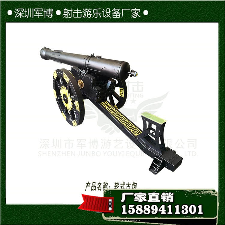 小型游乐设备 专业生产游乐气炮枪厂家 射程可调的游乐气炮枪 亲子游乐气炮