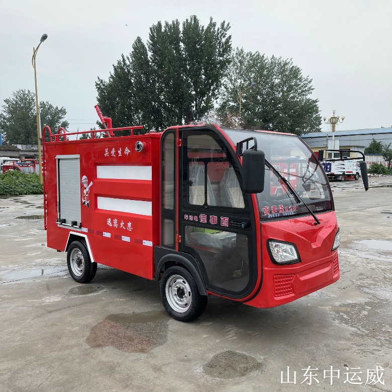 上海微型消防车 电动消防洒水车  百事佳消防巡逻车