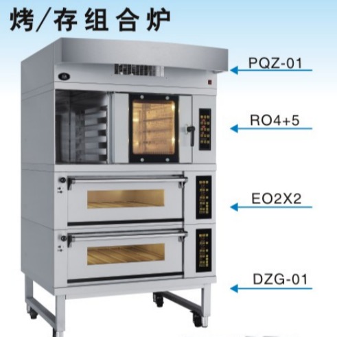 恒联奥尔格烤箱醒发箱组合炉商用风炉电烤箱发酵箱一体机上烤下醒组合DP-10