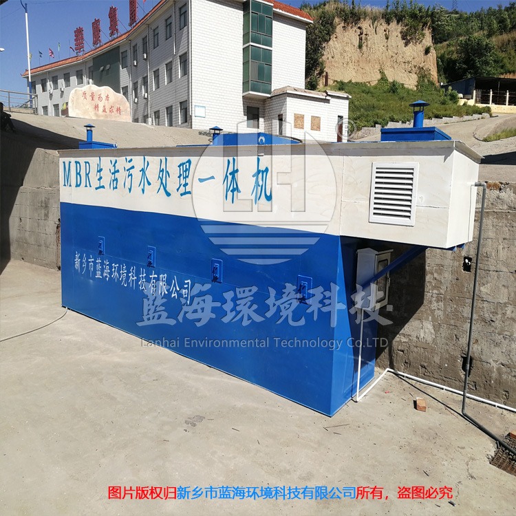 LH/蓝海环保 源头工厂 LHMBR/CBR办公楼生活污水处理设备 一体化污水处理设备 污水处理一体机