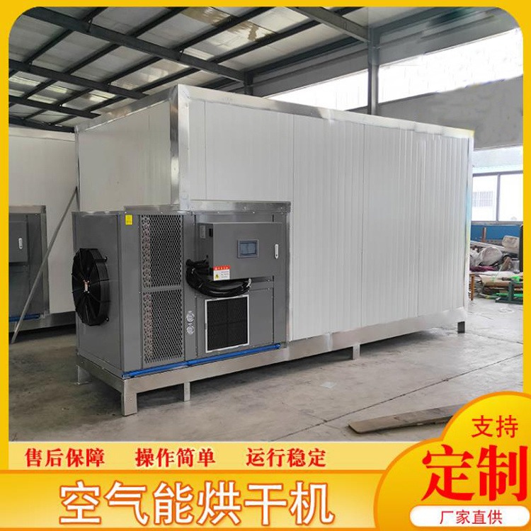兴明冬瓜烘干机 XM10冬瓜皮热泵烘干机 可定制型号空气能烘干房